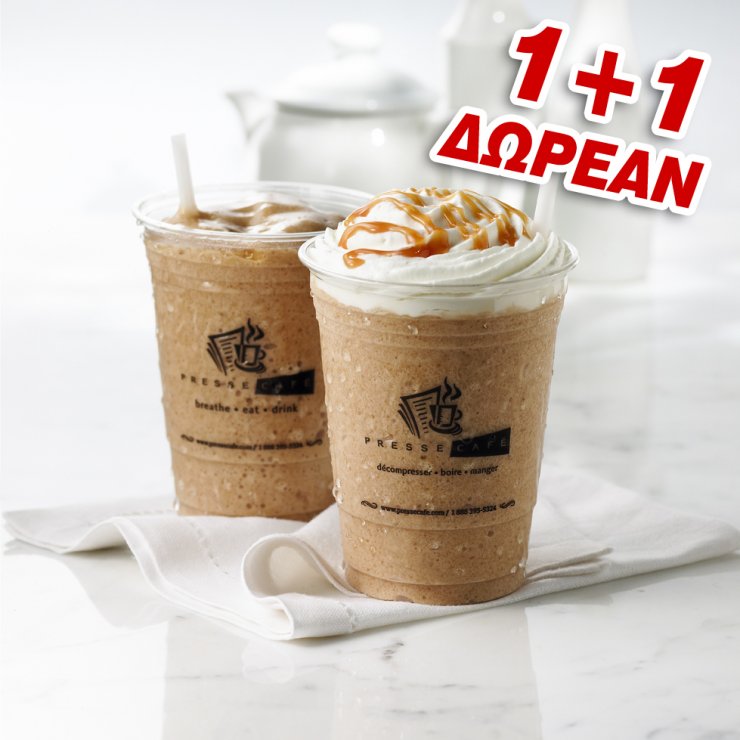 Καφές επί δύο