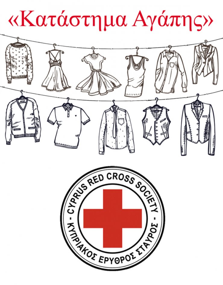Το Κατάστημα Αγάπης του Κυπριακού Ερυθρού Σταυρού!
