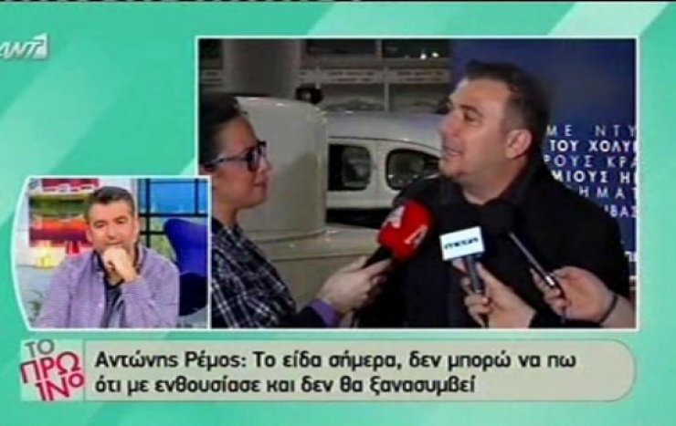 Απίστευτο: Θύμωσε ο Ρέμος που έκατσε στην καρέκλα του η Υβόννη