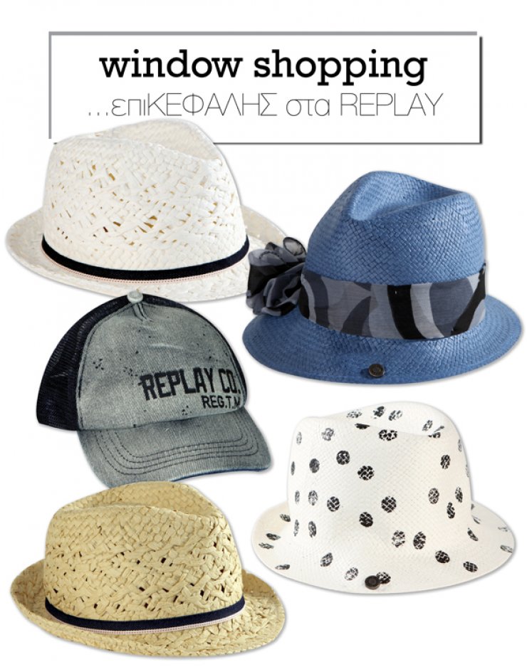 ΕπιΚΕΦΑΛΗΣ στα REPLAY