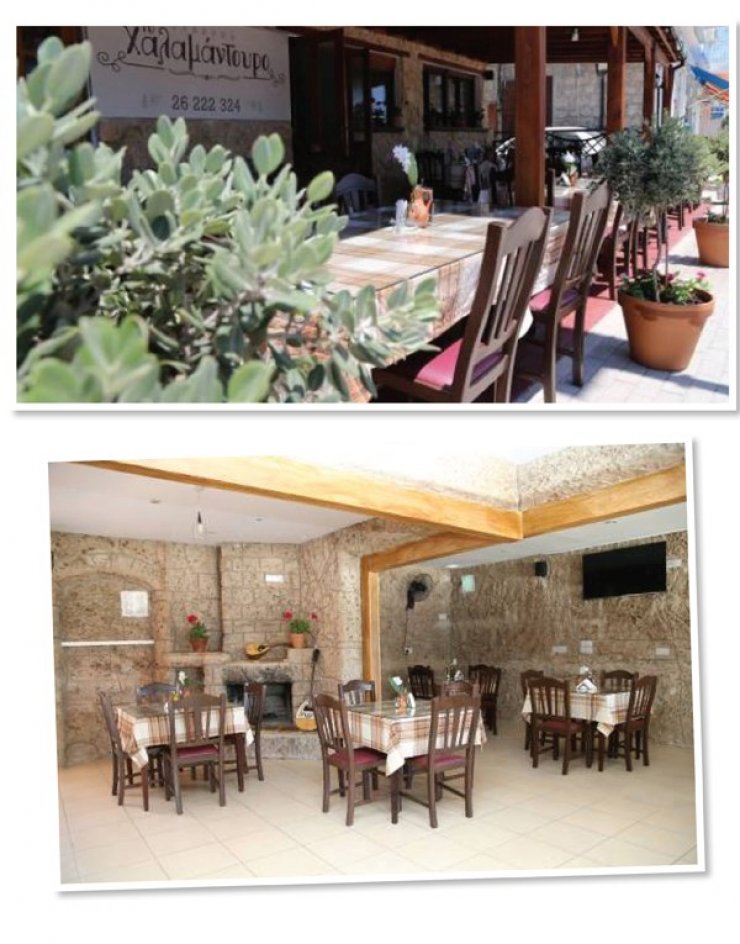 Ένα "Χαλαμάντουρο" φτιάχνει αρχοντικές γεύσεις!