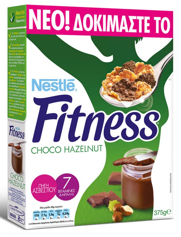 Νέα λαχταριστή γεύση FITNESS με σοκολάτα φουντούκι!