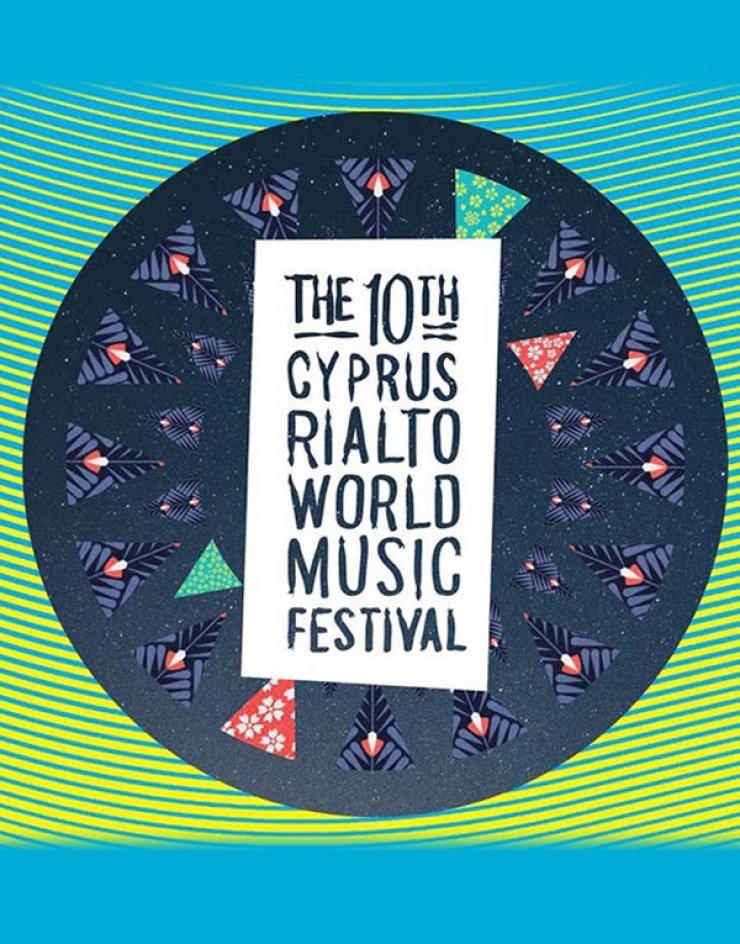 Το Έθνικ Φεστιβάλ δίνει και φέτος ραντεβού στην Πλατεία Ηρώων [τον Ιούλιο]