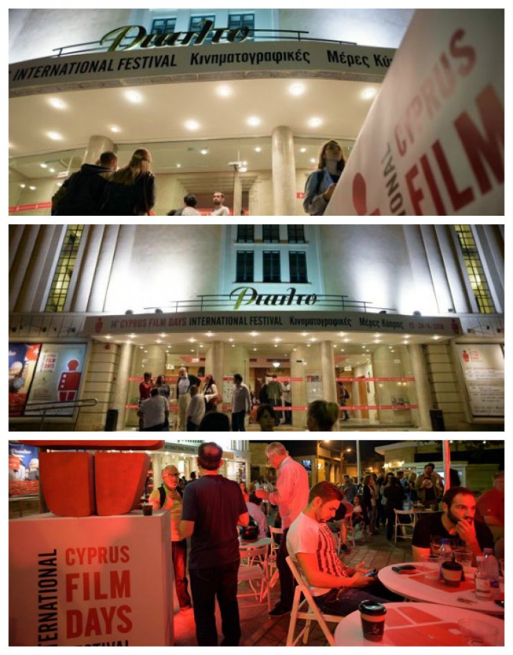 Cyprus Film Days 2016: Όλα όσα θα γίνουν στην τελετή λήξης