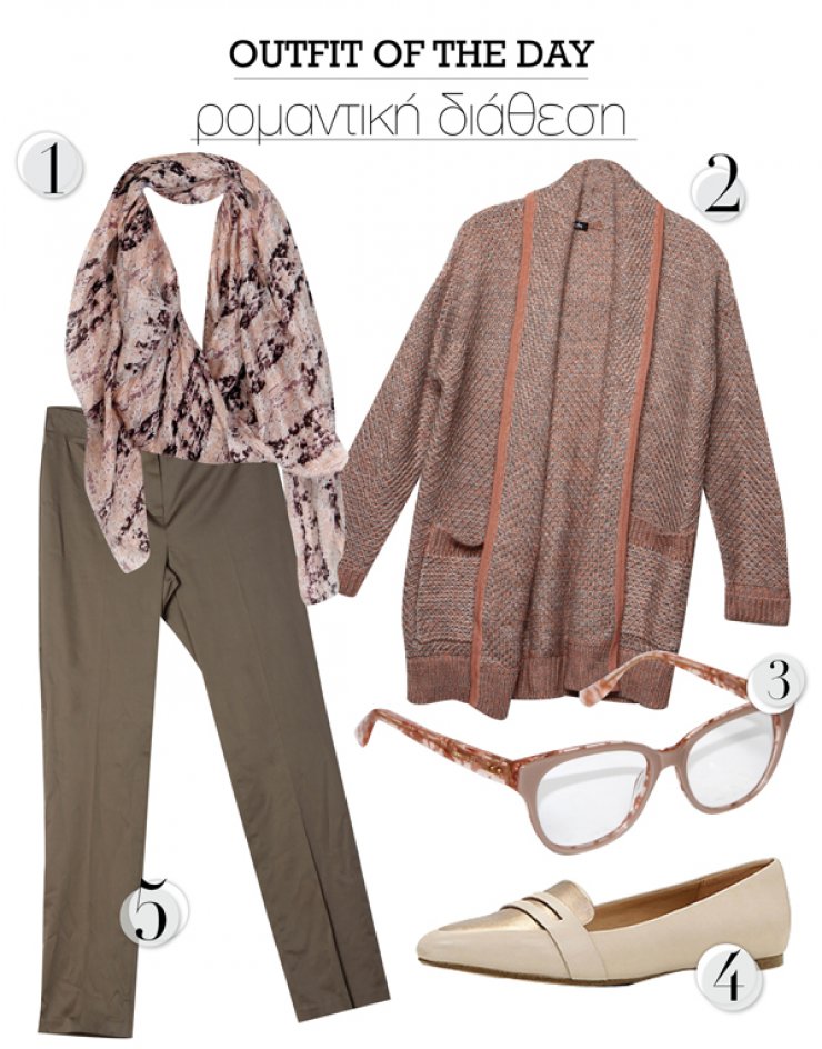 Ρομαντική διάθεση