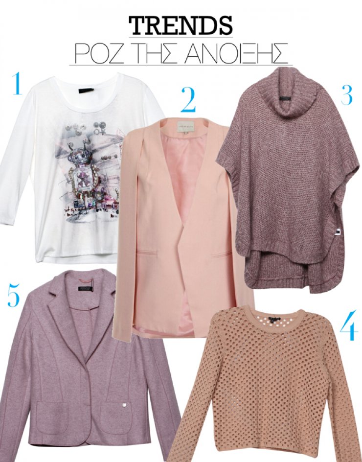 Ροζ της Άνοιξης!