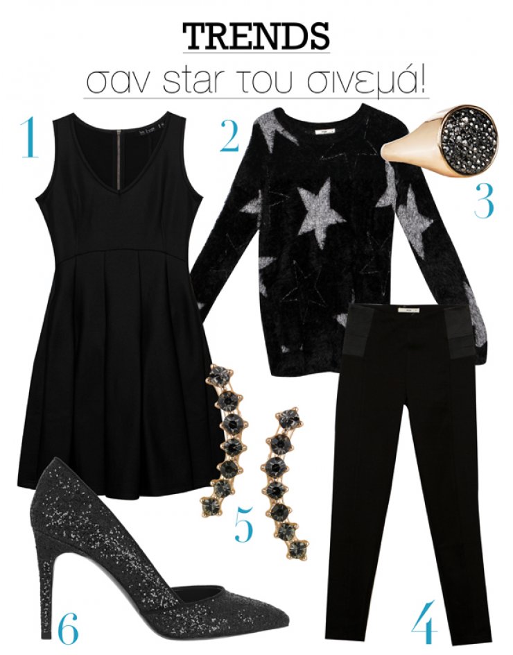 Σαν star του σινεμά!