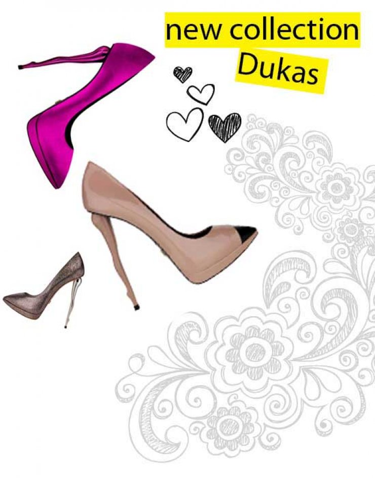 Dukas: new collection (μέρος 2ο)