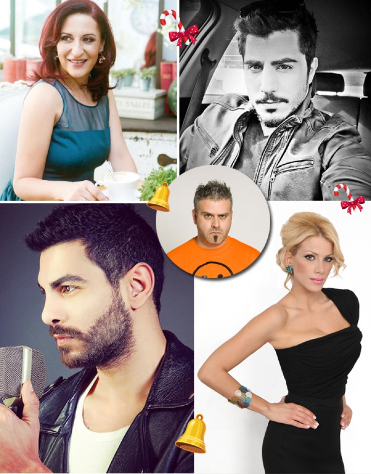 Ρωτάμε τους επώνυμους: Αν ήσουν Άγιος Βασίλης σε ποιον θα έπαιρνες δώρο και τι