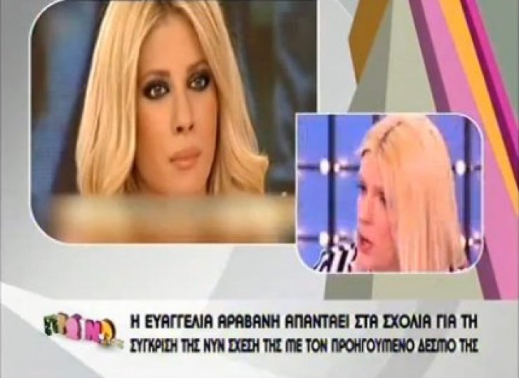  Τα "καρφιά" της Σταμάτη για Αραβανή-Βρεττό: «Εκμεταλλεύονται τη σχέση τους για να πουλάνε»