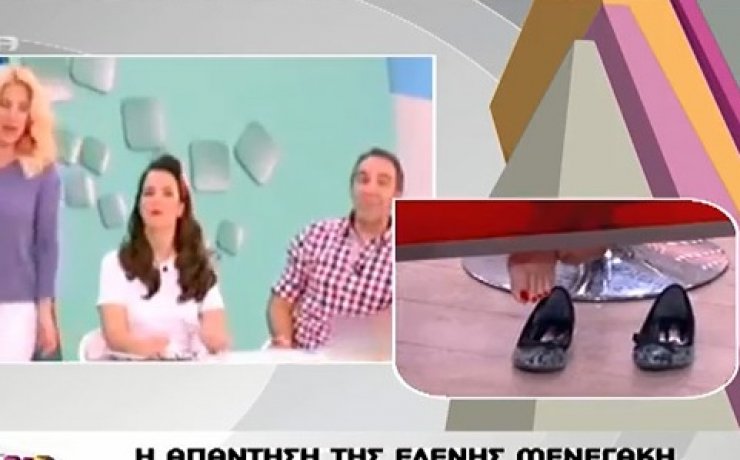 Απίστευτο! Την ώρα της εκπομπής έβγαλε τα παπούτσια της! 