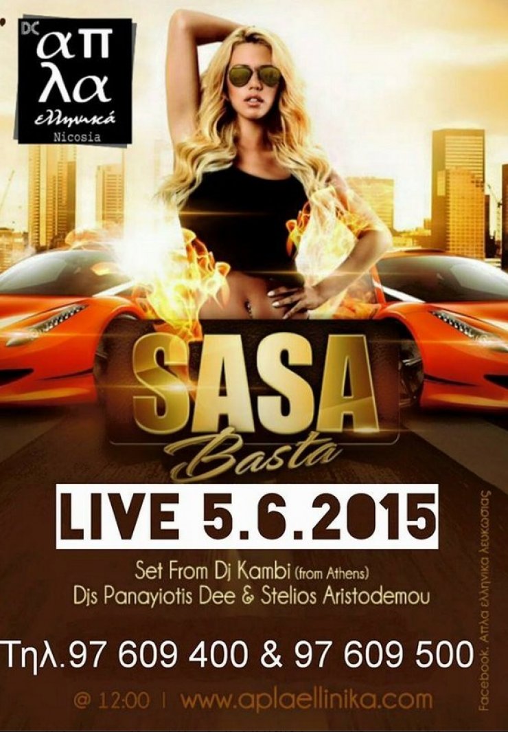 Η Σάσα ξανάρχεται να μας τρελάνει στο Απλά Ελληνικά Λευκωσίας