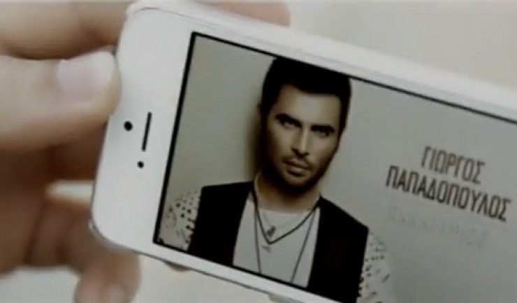 Δείτε τον Γιώργο Παπαδόπουλο να πανηγυρίζει