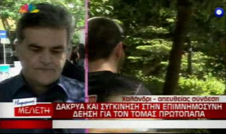 Θείος Τόμας: «Ο Θεός τον ήθελε κοντά του και γι