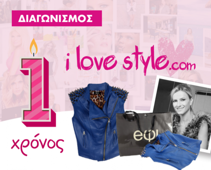 Κέρδισε συλλεκτικά δώρα 4 Κύπριων σχεδιαστών