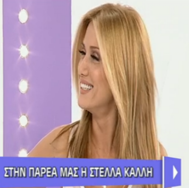 Στέλλα Καλλή: οι πλαστικές, ο Φοίβος και ο άνδρας που ψάχνει