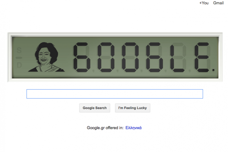  Σακουντάλα Ντεβί: Η Google τιμά τα 84α γενέθλιά της σπουδαίας Ινδής