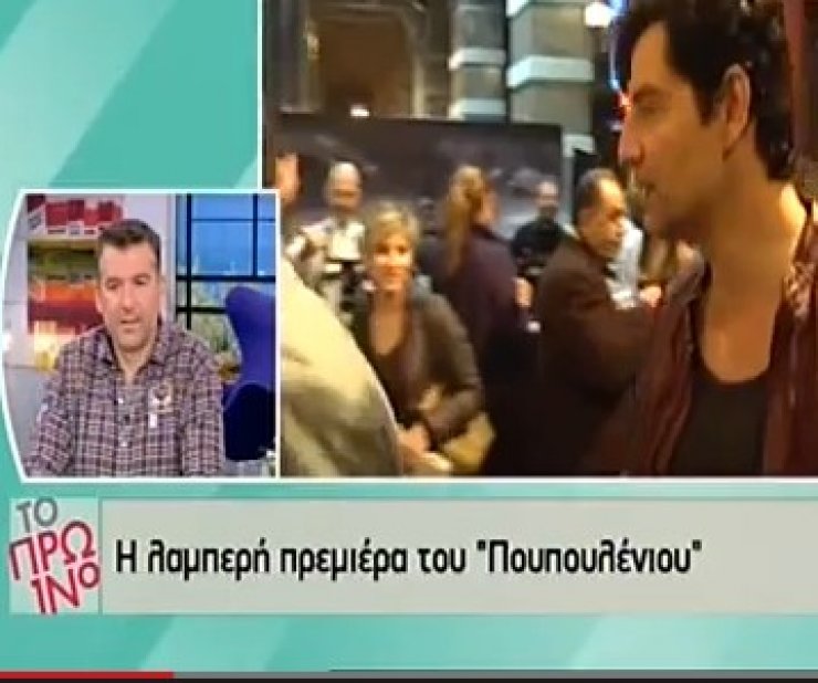 Γιώργος Λιάγκας: «Έβαλα τα κλάματα! Συγκινήθηκα»