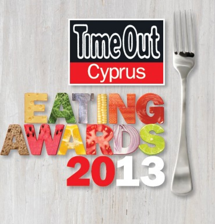 Αυτό είναι το menu των Time Out Eating Awards 2013
