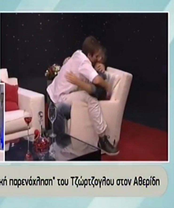 Στράτος Τζώρτζογλου: Γδύθηκε στην εκπομπή του Αθερίδη και τον… "καβάλησε"!