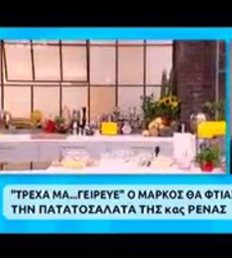 Θα «πεθάνετε» στο γέλιο! Δε θα πιστεύετε γιατί έφυγε ο Μάρκος από το "Mega Με Μία"