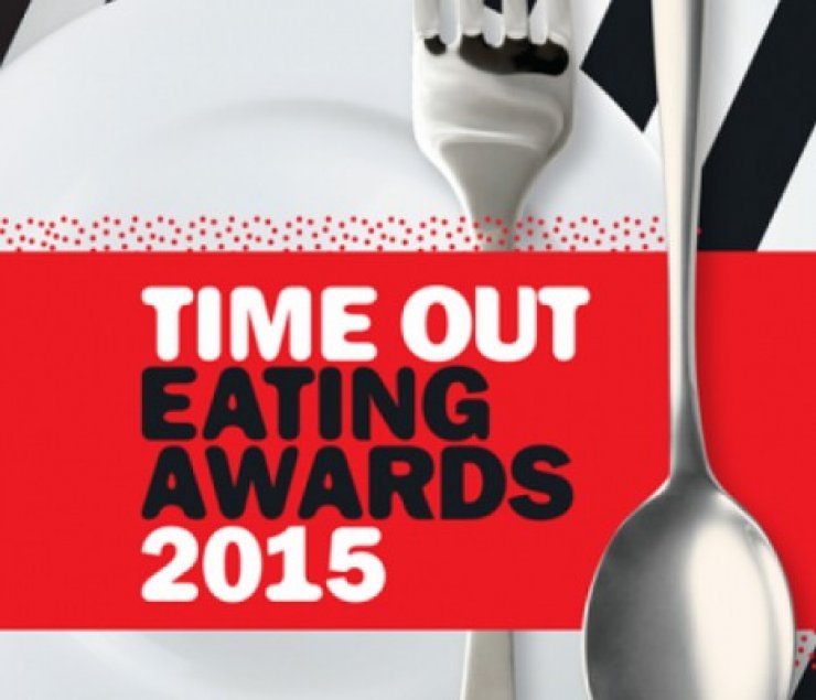 Time Out Eating Awards 2015 που παρουσιάζει η Nespresso!