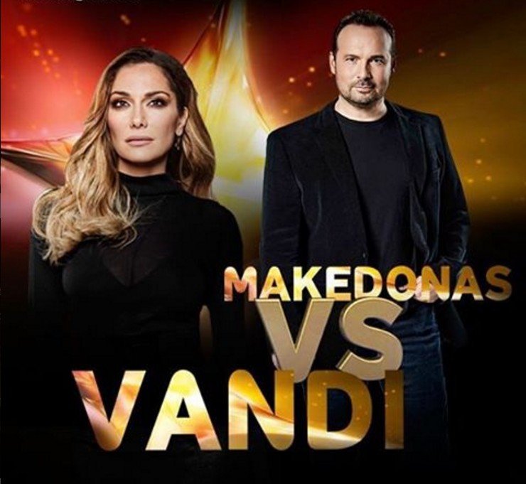 Μακεδόνας - Βανδή: Ποιος νίκησε με 7 - 1 στο "Rising Star Duels";