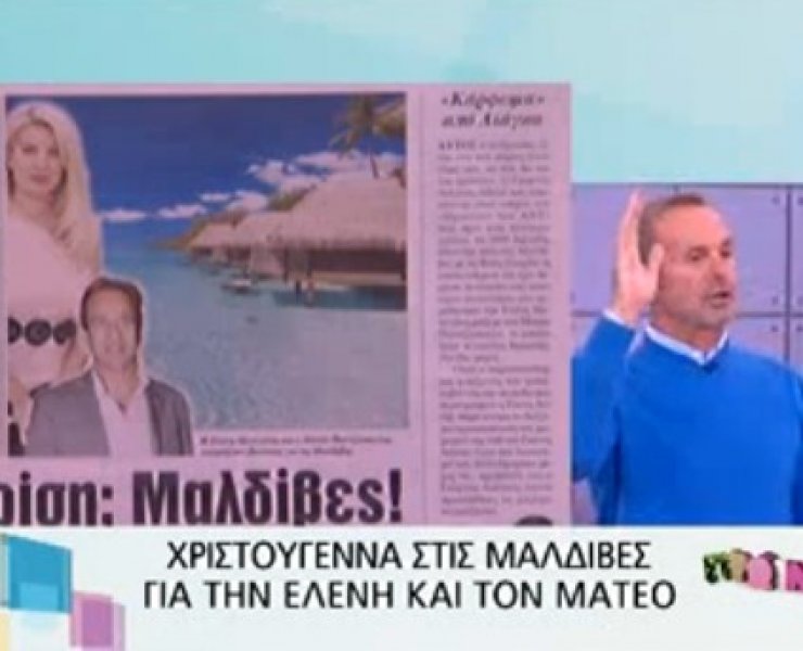  Το «Πρωινό Mou» «καρφώνει» τον Λιάγκα για την γκάφα του με Μενεγάκη - Παντζόπουλο