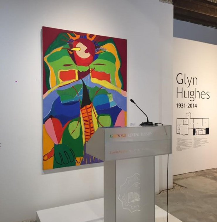 Έκθεση έργων Glyn Hughes
