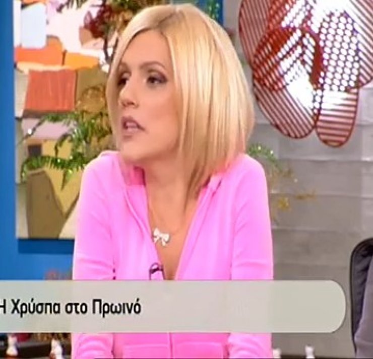 Το ξέσπασμα της Σταμάτη σε Λιάγκα-Σκορδά: «Είστε ξεφτίλες»