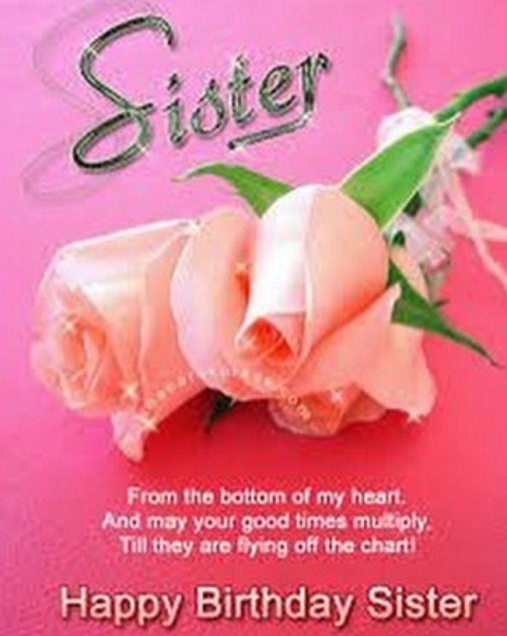 Το συγκινητικό μήνυμα επώνυμης Κύπριας στην αδερφή της