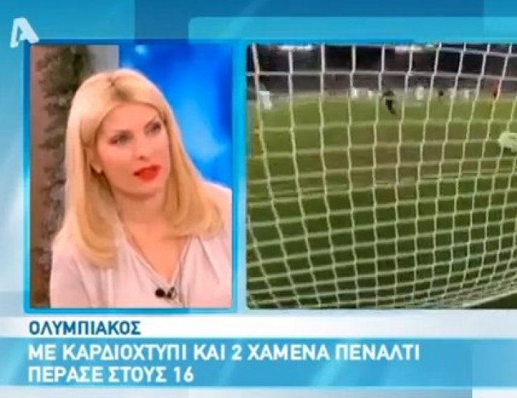 Απολαυστικό βίντεο: Οι απορίες της Ελένης για το ποδόσφαιρο