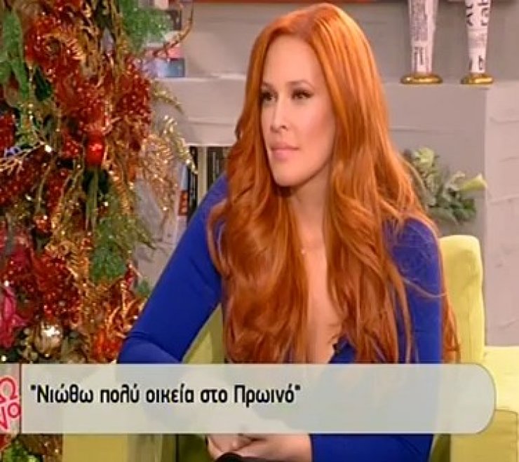  Αποκάλυψη Χρηστίδου: «Είχα τρομερά ψυχολογικά όταν ήμουν στο πρωινό του Ant1»