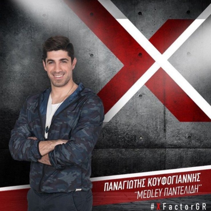 Εντυπωσίασε ο Κύπριος διαγωνιζόμενος του "X-Factor" με τις διασκευές του Παντελίδη