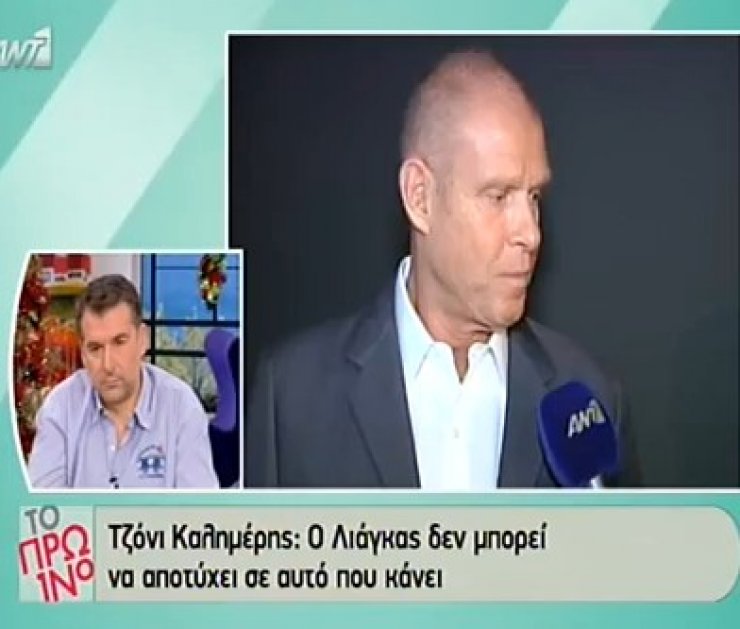 Η ατάκα του Καλημέρη για τον Λιάγκα που προκάλεσε ένταση στο «Πρωινό»