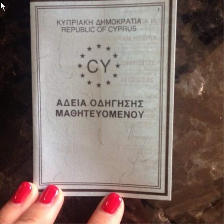 Ποια Κύπρια ανάρτησε αυτή τη φωτογραφία;