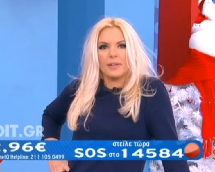 Το τηλεφώνημα για τον γιο της που πάγωσε την Αννίτα Πάνια στον αέρα της εκπομπής!