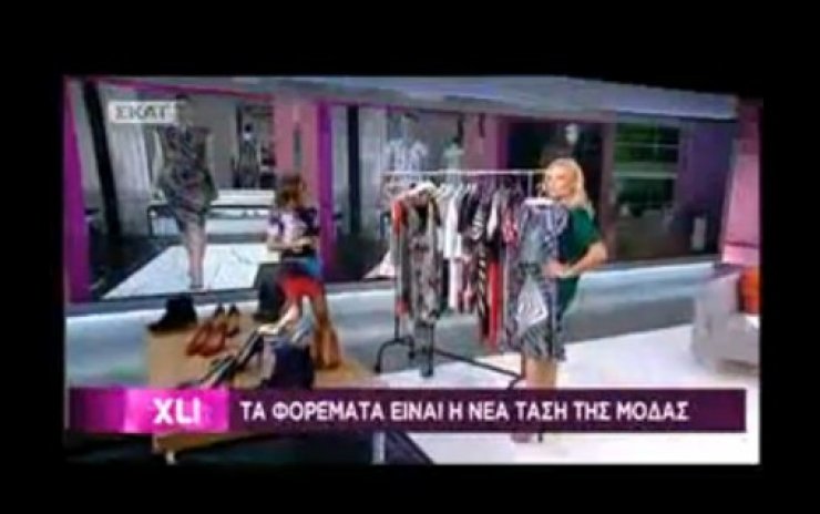 Η στυλίστρια που «ξεφτύλισε» την Χριστίνα Λαμπίρη on air