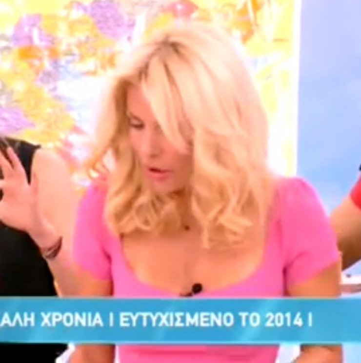  Τι έπαθε η Μενεγάκη την Πρωτοχρονιά