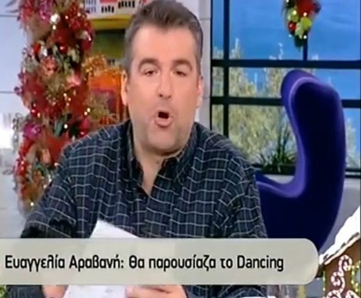  Η Αραβανή εξόργισε τον Λιάγκα: «Θα γράψω ένα βιβλίο με τίτλο «ο ψεύτικος κόσμος της τηλεόρασης»[video]