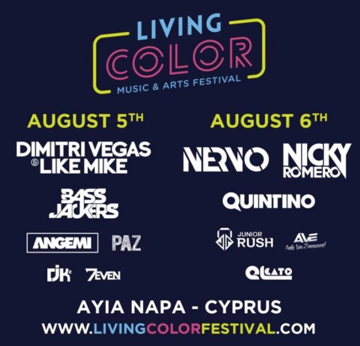 Μην χάσετε το Living Color Music & Arts Festival
