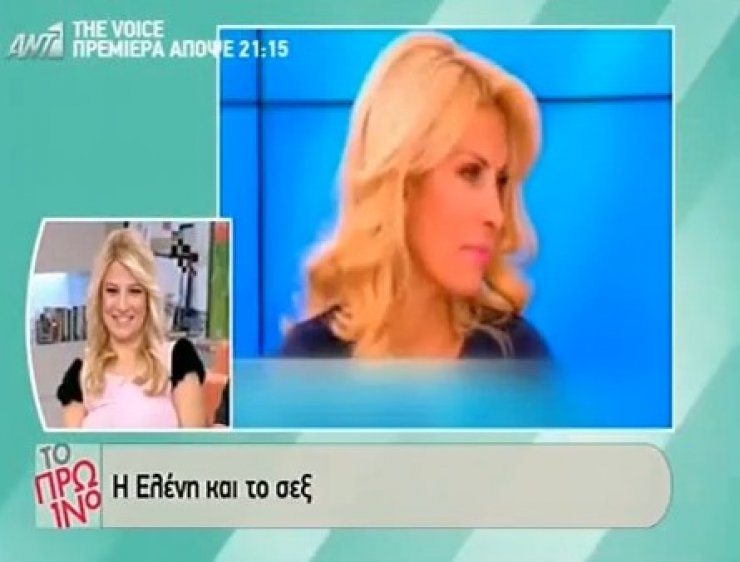  Η Μενεγάκη κάνει τρεις φορές την εβδομάδα σεξ και το «Πρωινό» σχολιάζει τις επιδόσεις της