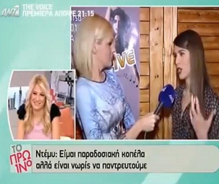 Demy:" Σταμάτα...ντρέπομαι...θα λιποθυμήσω"! [video]