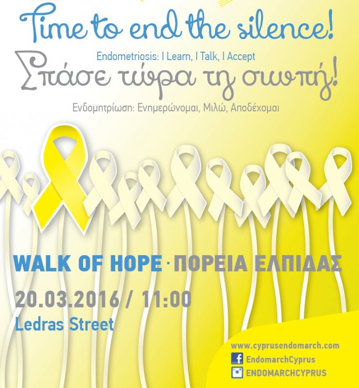 Endomarch Cyprus 2016: "Σπάσε τώρα τη Σιωπή"