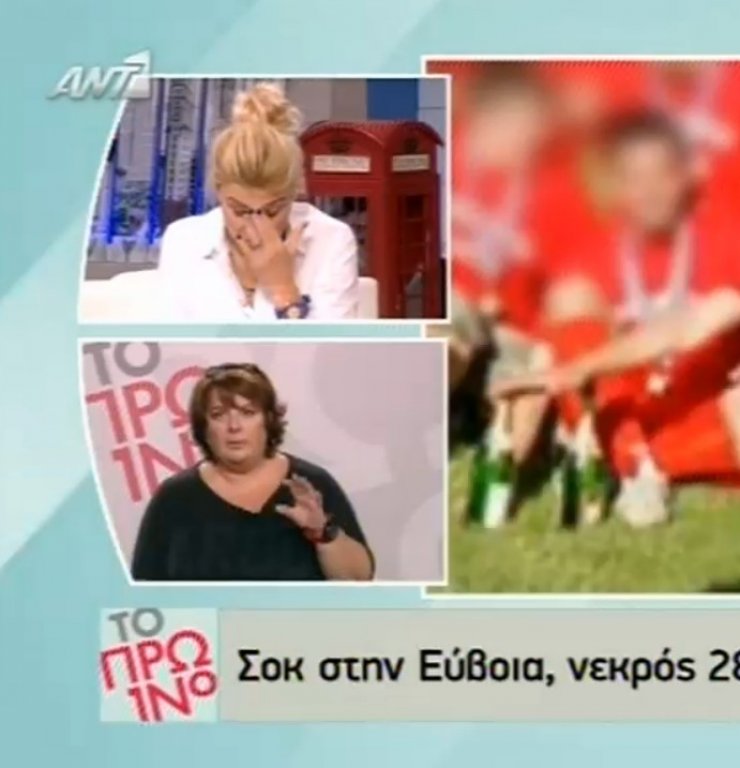 Φαίη Σκορδά: Τί άκουσε και τη σόκαρε στον αέρα της εκπομπής