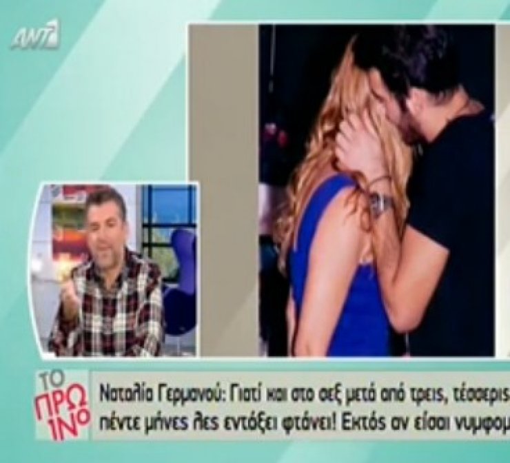  Οι φωτό Γερμανού-Ιωάννου, που εξόργισαν τον Λιάγκα: «Ξερογλείφονται δημοσίως»