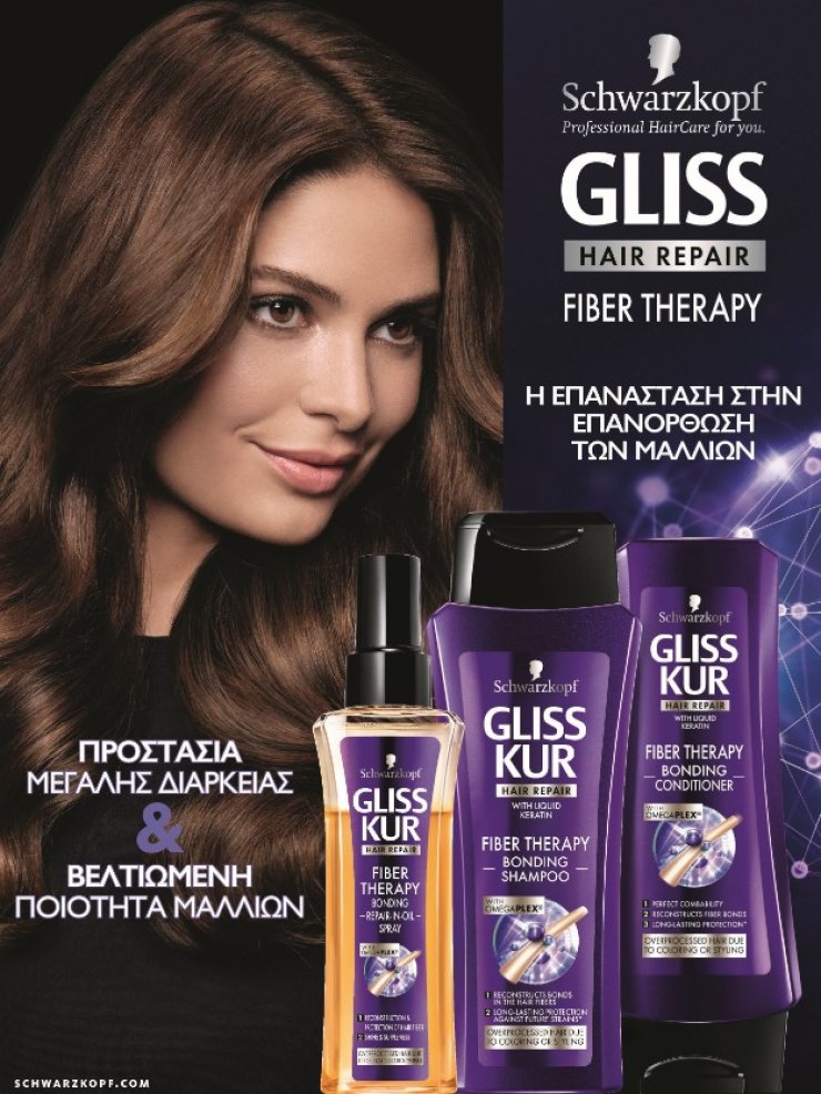 Νέα σειρά Gliss Fiber Therapy με Omegaplex για προστασία μεγάλης διάρκειας