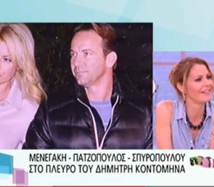  Η παρατήρηση της Μπαλατσινού για τον σύντροφο της Μενεγάκη