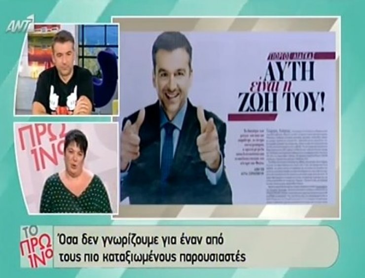  Η αποκάλυψη της Ελεάνας Τρυφίδου για τον Γιώργο Λιάγκα και η αντίδραση του παρουσιαστή! [video]