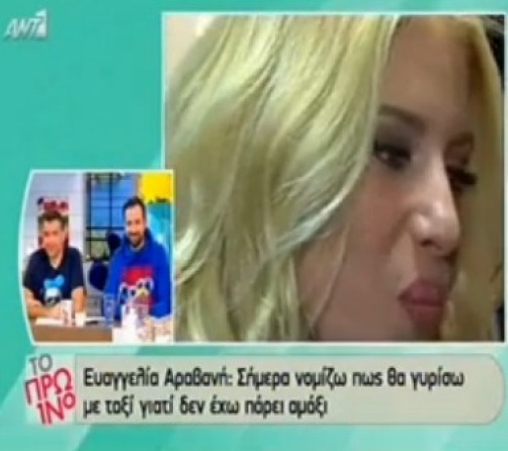  Η Αραβανή «μαρτύρησε» τον Βρεττό! 